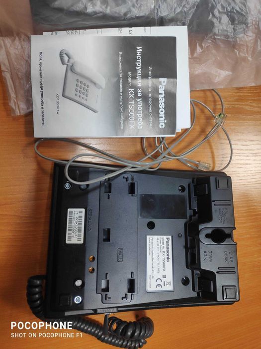 Стационарни телефони 2 броя