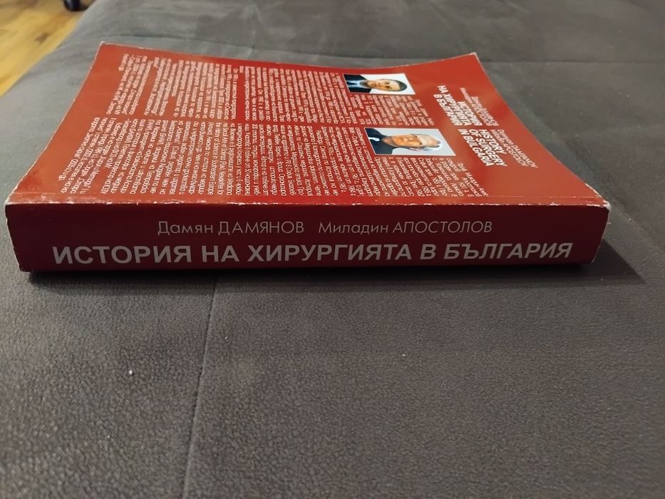 Учебници медицина