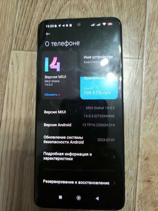 Продам срочно !!!