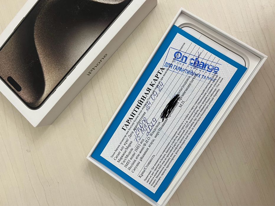 iPhone 15 pro max 256гб