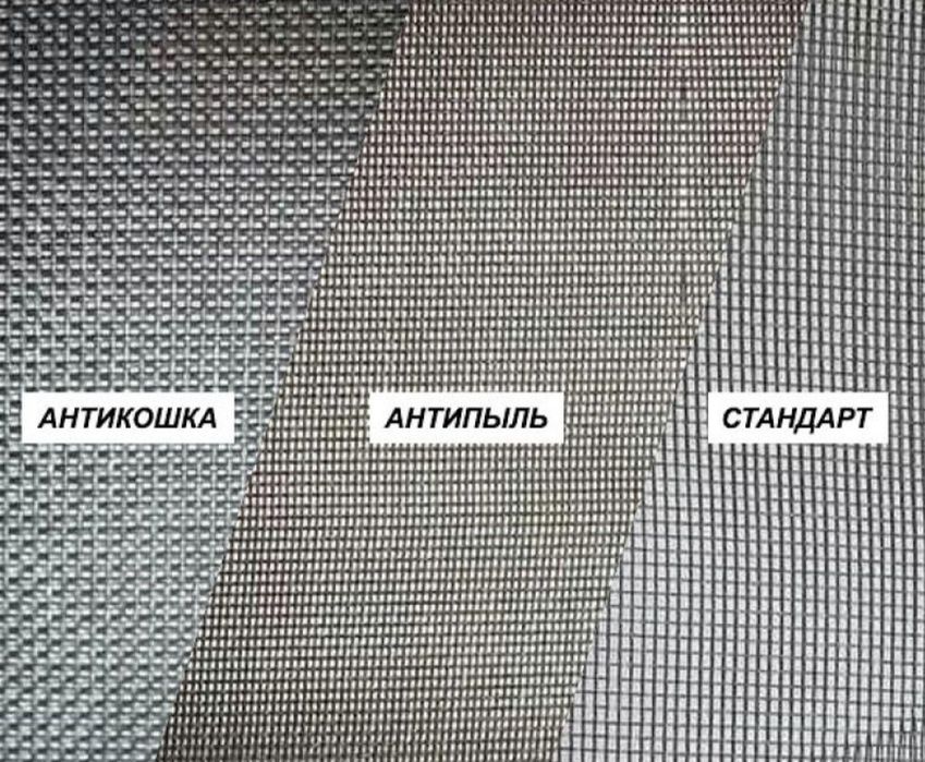 Маскитные защитные сетки разных видов  !