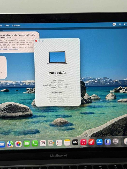 Apple MacBook Air
