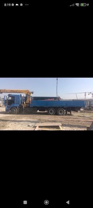 Манипулятор услуга