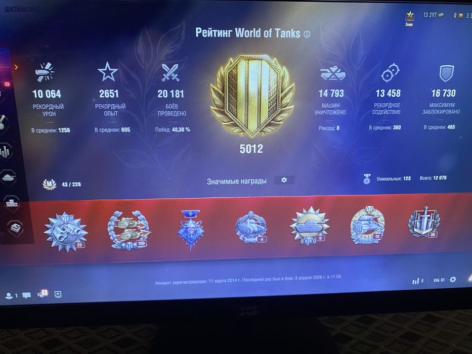 Аккаунт World of tanks