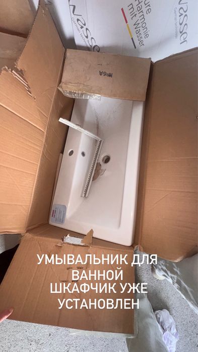 3 комн квартира в Астане
