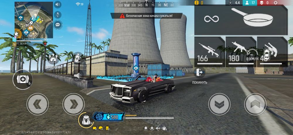 Акаунт фф есть гарант