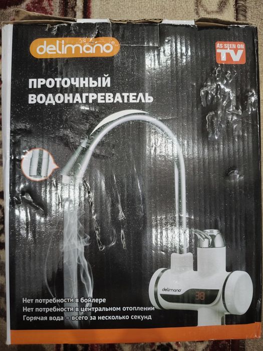 Водонагреваемый смеситель с душем