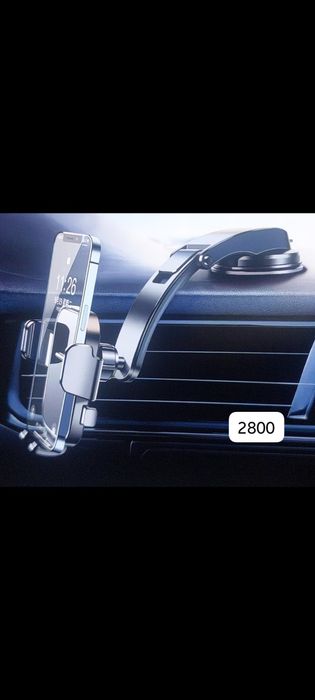 Держатель телефона