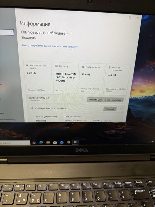 Dell Latitude 5590-i5 8250u/8гб/256гб м.2/Подсветка