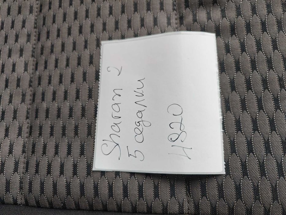 Текстилен салон Volkswagen Sharan платнян седалки Фолксваген Н820