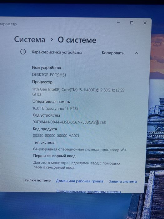 Продам пк срочно