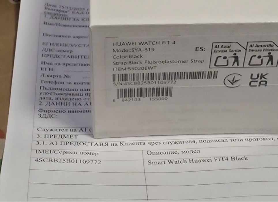 ЗАПЕЧАТАН Huawei watch FIT 4 A1 Гаранция 2027г. Black | Черен