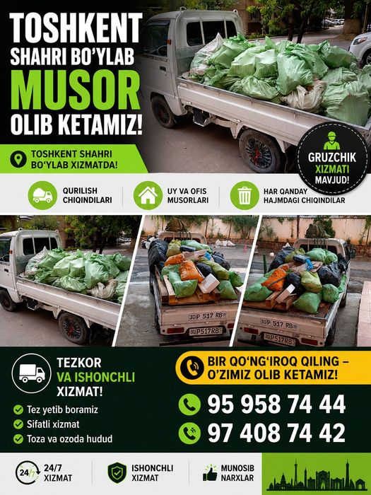 Musor Tashish olib ketish xizmati