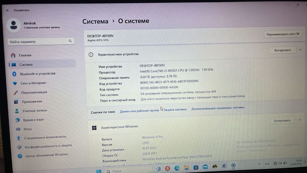 Продам ноутбук в хорошем состоянии