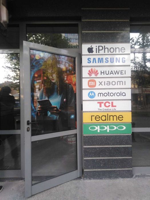 Печат винил по Ваш размер