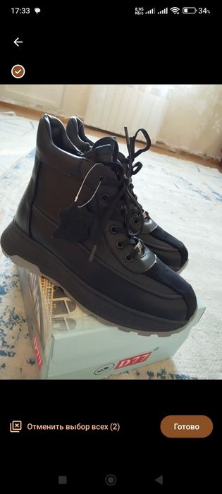 Зимние сапоги,кроссовки, аккуратные