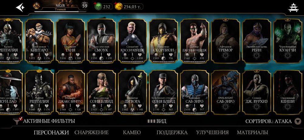 Аккаунт Мк мобайл