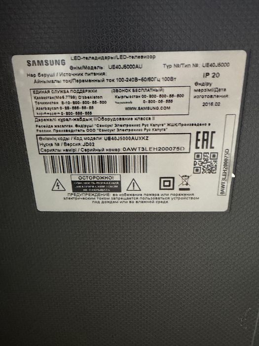 Телевизор Samsung, подставка Mart, стик android Xiaomi