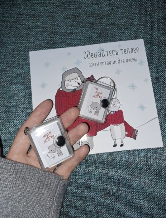 Именные брелки!  Мини фотоальбомы !