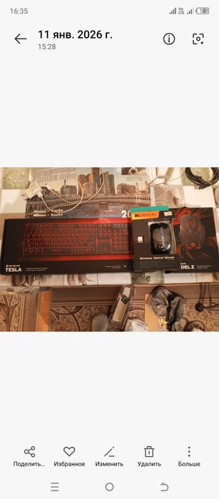 Девайсы для ПК и PS5