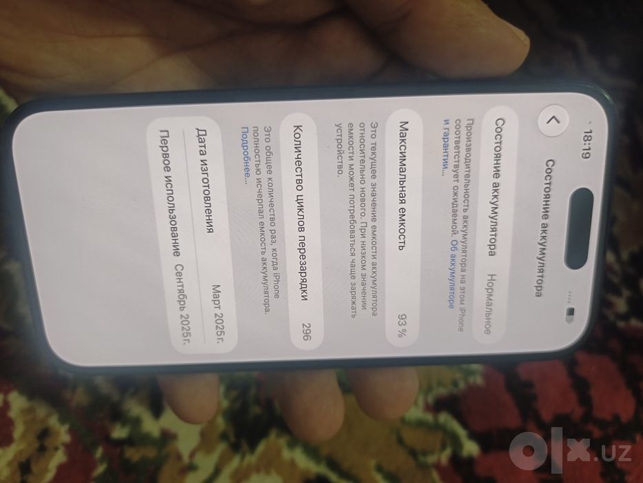 iPhone 15 yangidek 128/93