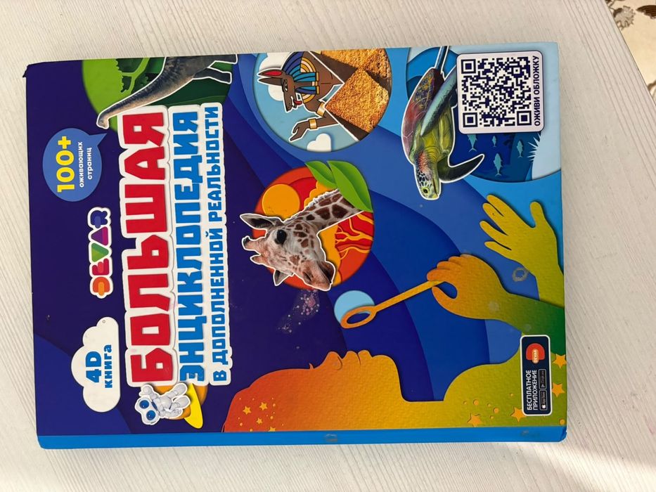 Продам детские книги