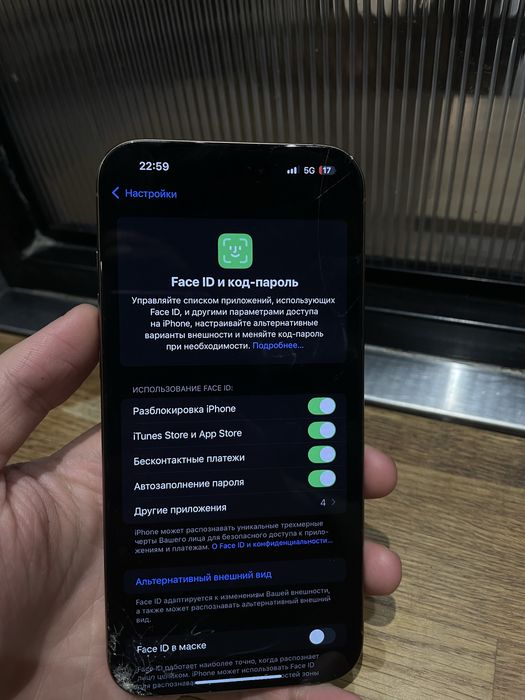 Iphone 16 pro max srochno!!!
