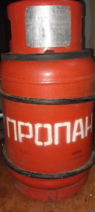 Пропан баллон 27л