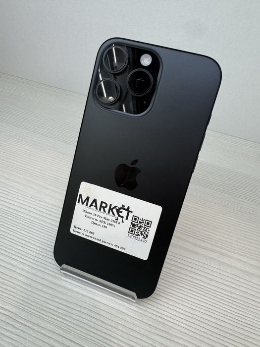 iPhone 16 Pro Max 256 гб | KASPI 0-0-12