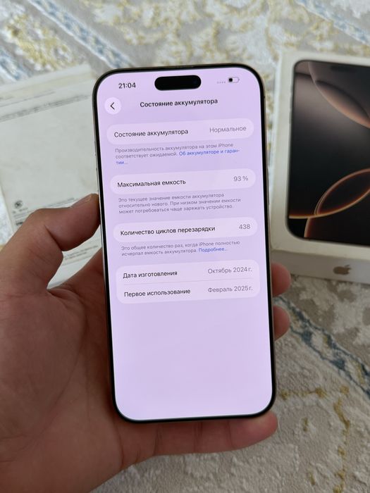 Айфон iPhone 16 Pro Max 256GB 93%