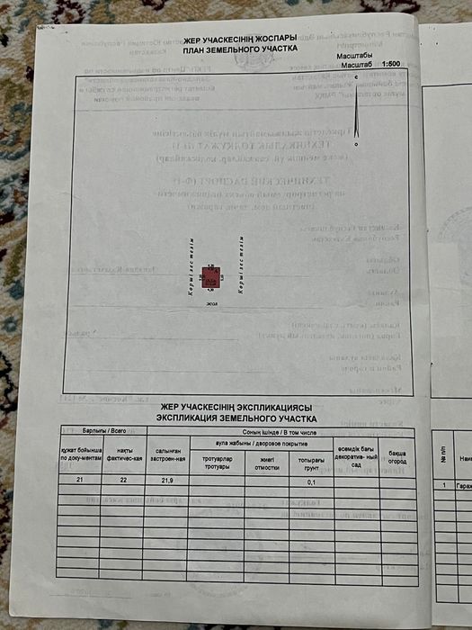 Продаётся гараж р-н Айгуль