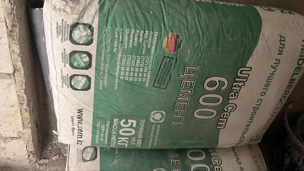 Отдам бесплтано цемент 3 мешка