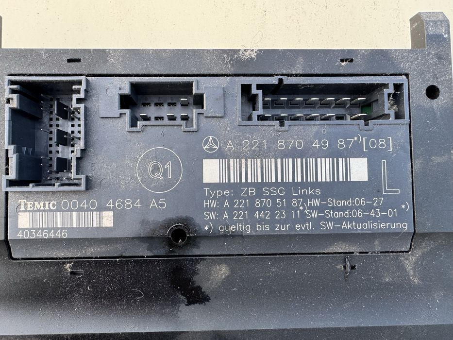 Модули под седалки за Mercedes S класа W221