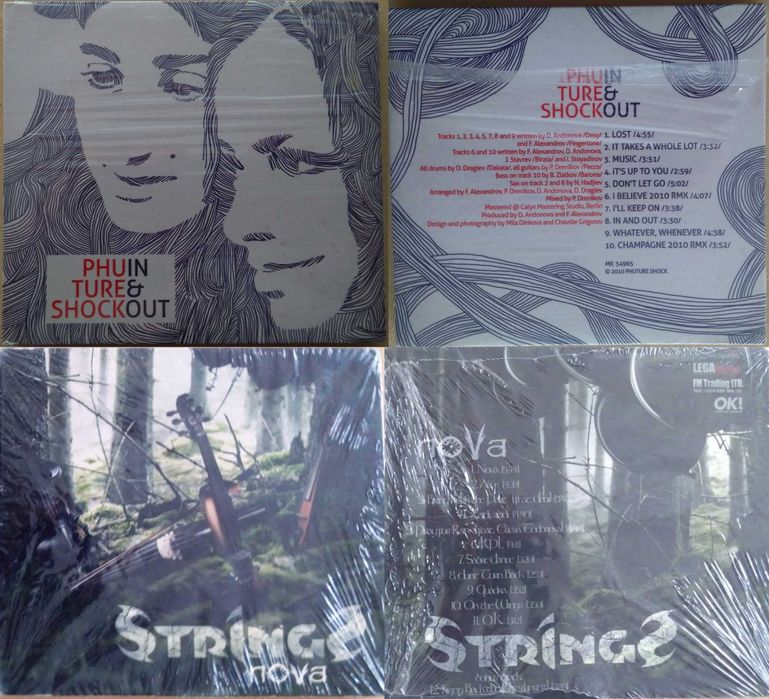 # 8 -  Българска  музика на Оригинални дискове.