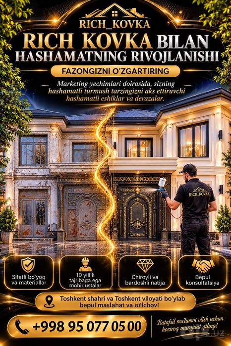 Akfa Darvoza kraska boyash Акфа Дарвоза краска бояш