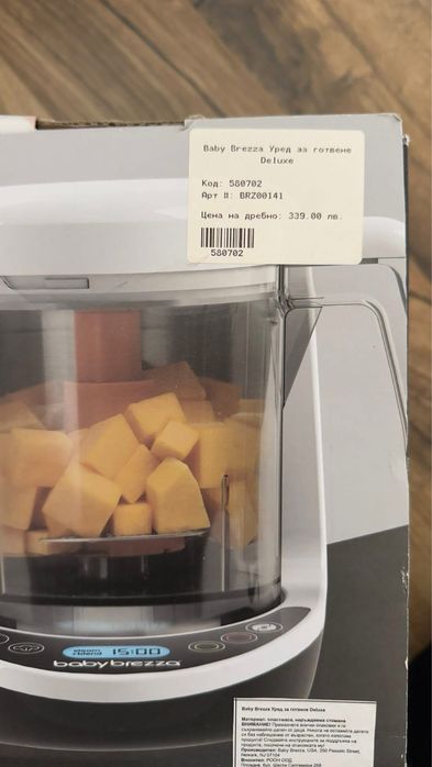 Уред за приготвяне на бебешки пюрета !