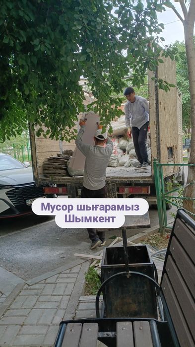 Газель Вывоз мусор стройтелный Шымкент
