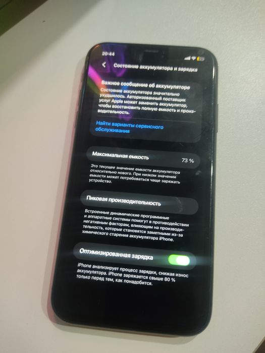 Продам iphone 11 64gb