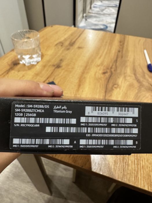 Samsung S24 Ultra 256GB