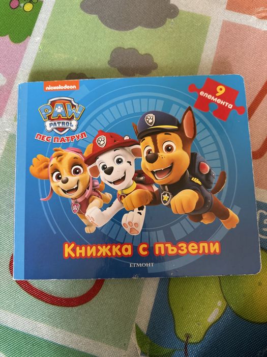 Книжки с приказки и пъзели