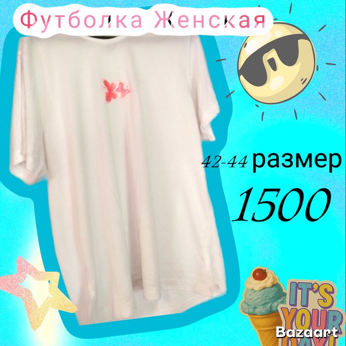 Продам красивую женскую футболку из натурального хлопка