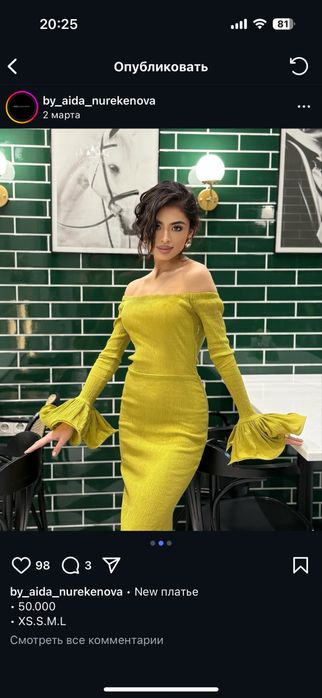 Платье от aida_nurekenova
