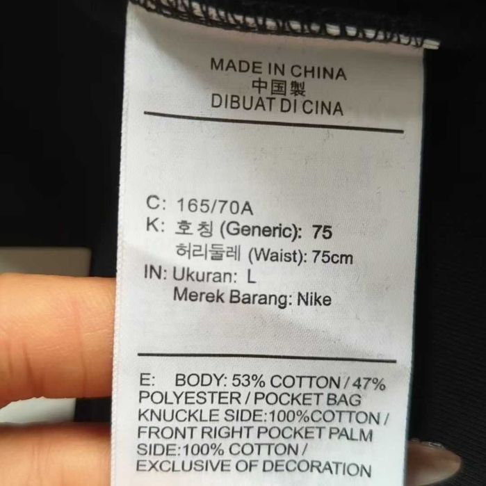 Джоггеры Nike унисекс