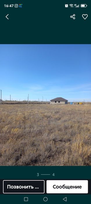 Продам участок Рауан Шыгыс. Ижс.