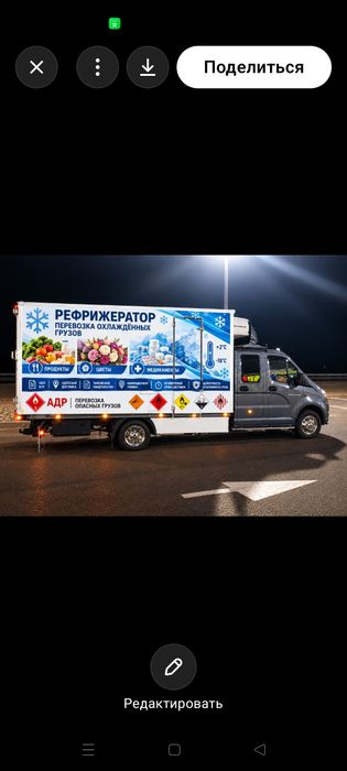 Алматы - Тараз ,переезды в Россию, услуги рефрижератора