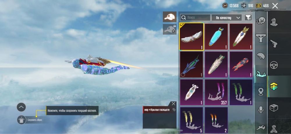 Продам аккаунт в пабгм