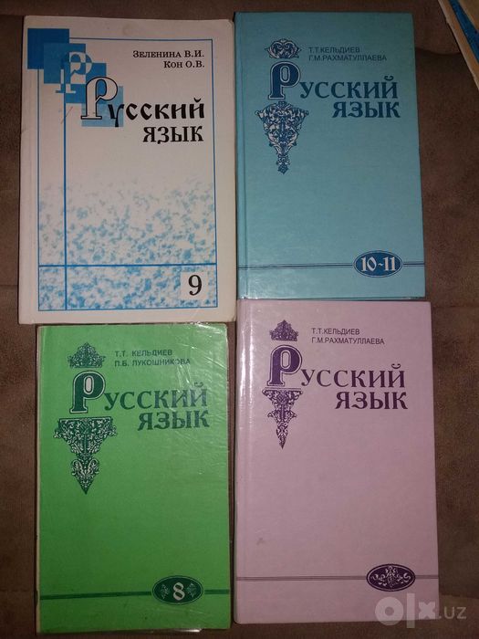 Учебники, хрестоматии, сборники