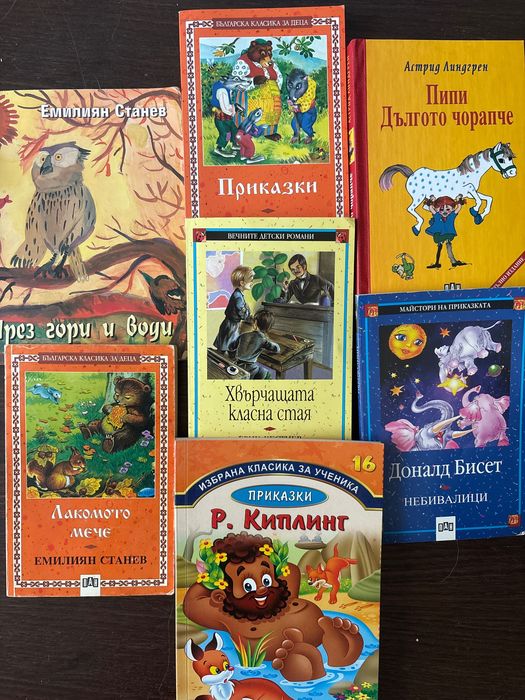 Детски книжки -добро състояние
