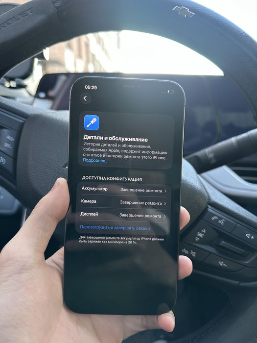 iPhone 12 pro max 128гб