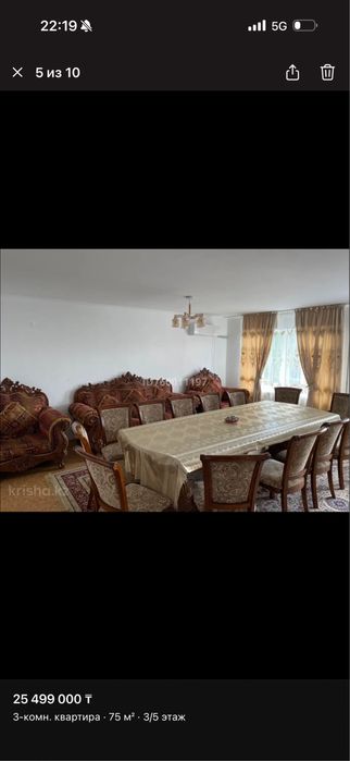 3-х комнатная квартира